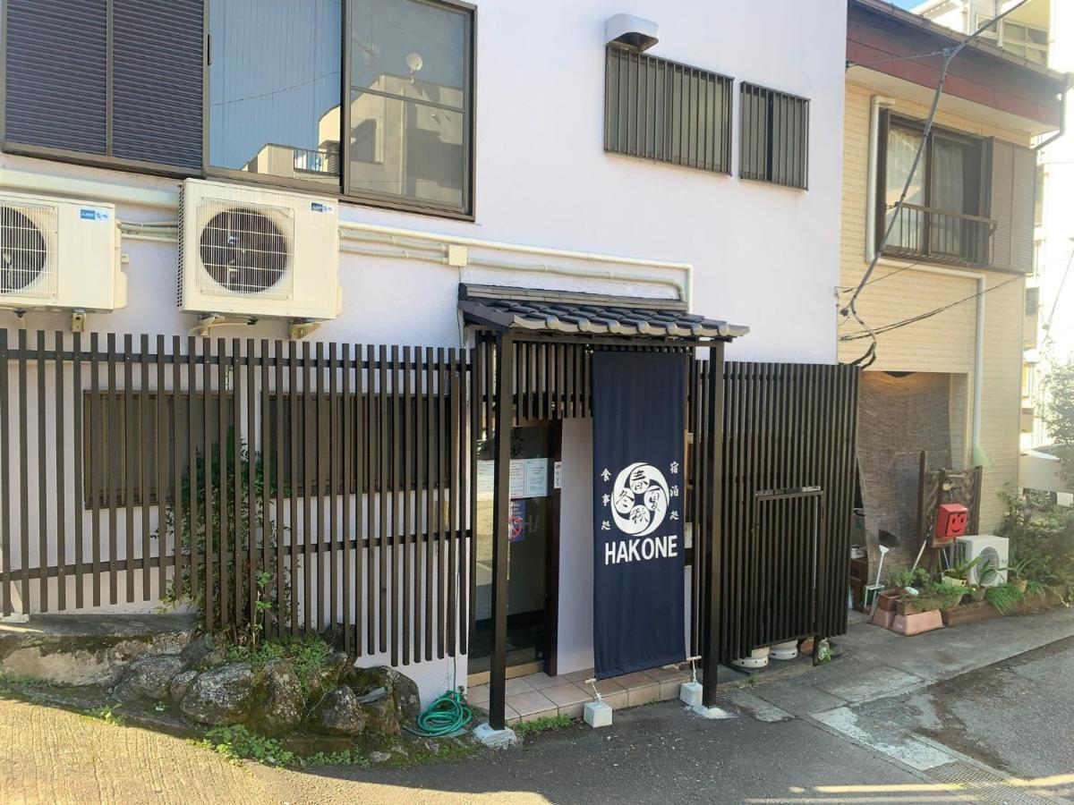 Syunkasyuutou - Vacation Stay 53636V Хаконе Екстериор снимка